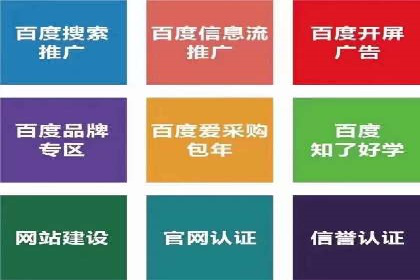 案例分享：SEM竞价助力教育培训行业